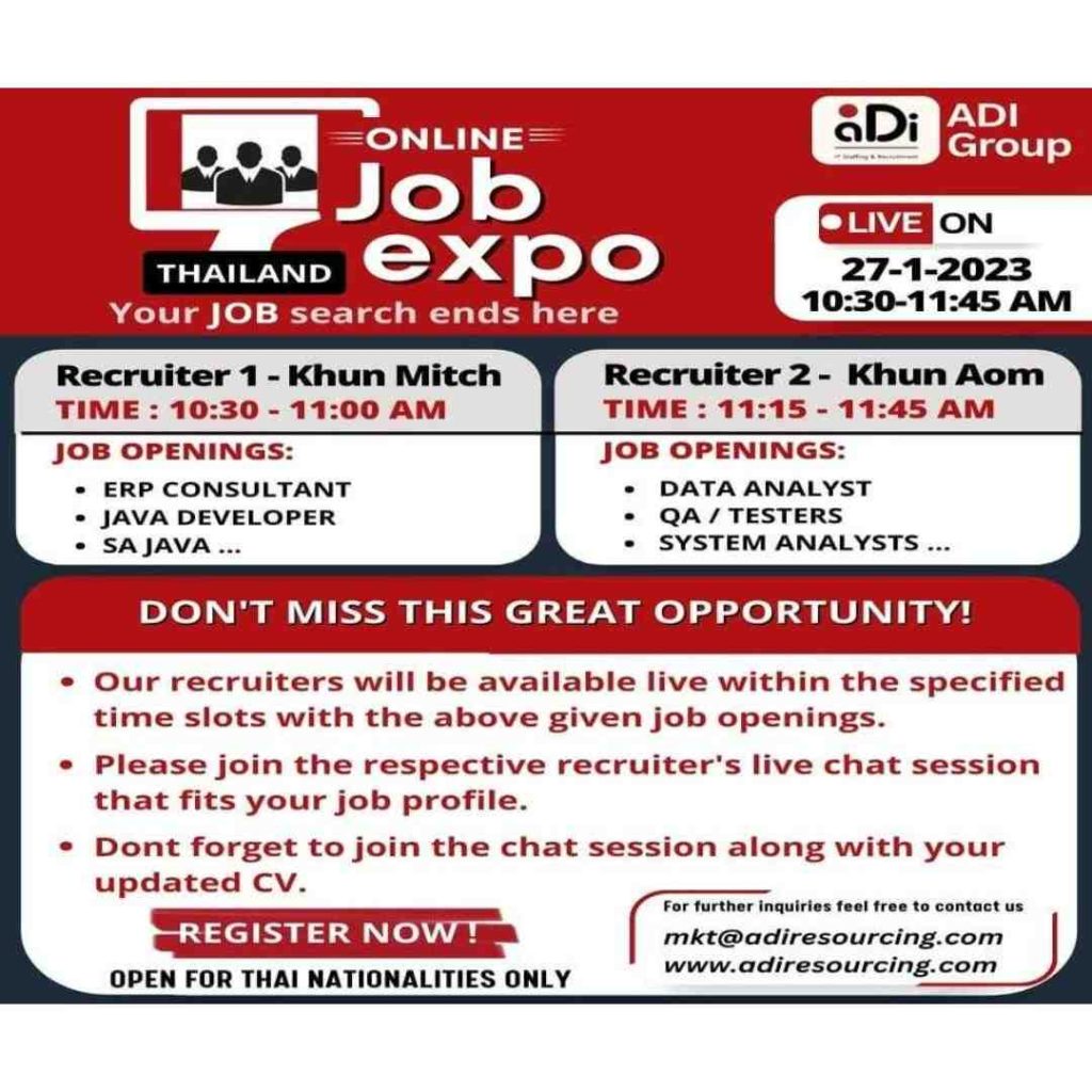 ONLINE JOB EXPO 2023