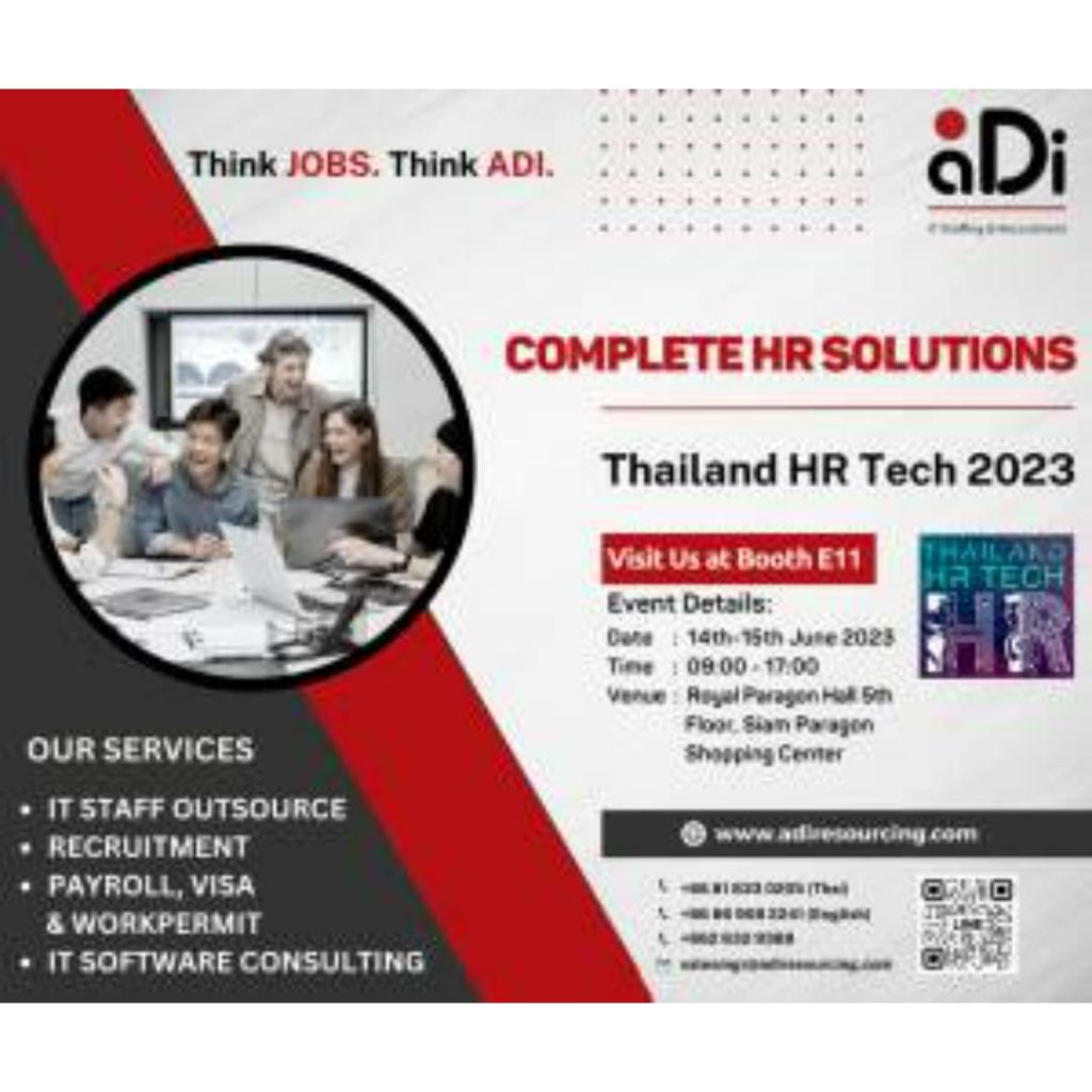 Calling all HR professionals