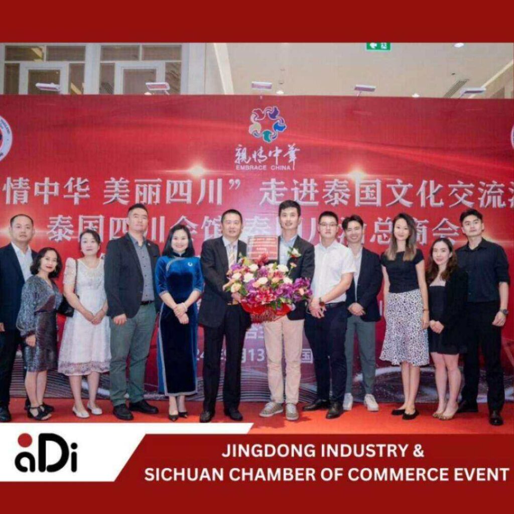 jingdong industry